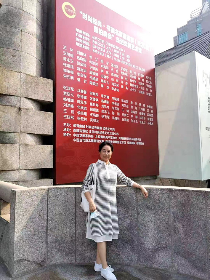 余静_名人百科网