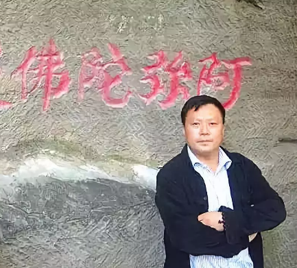 王方红_名人百科网