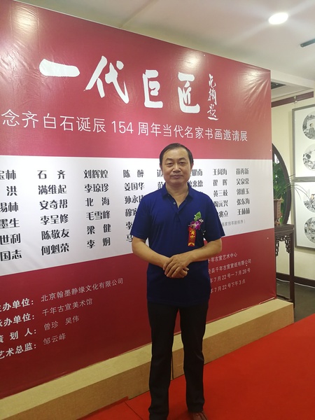 陶元兴_名人百科网