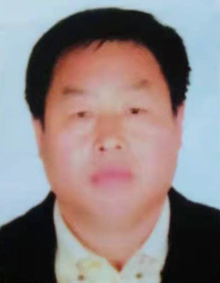 王明利_名人百科网