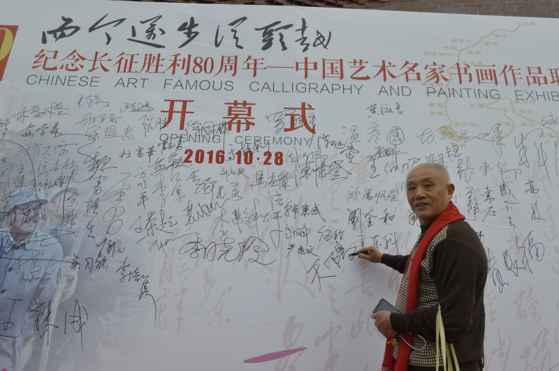 阳济泉_名人百科网