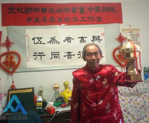 姜连生_名人百科网