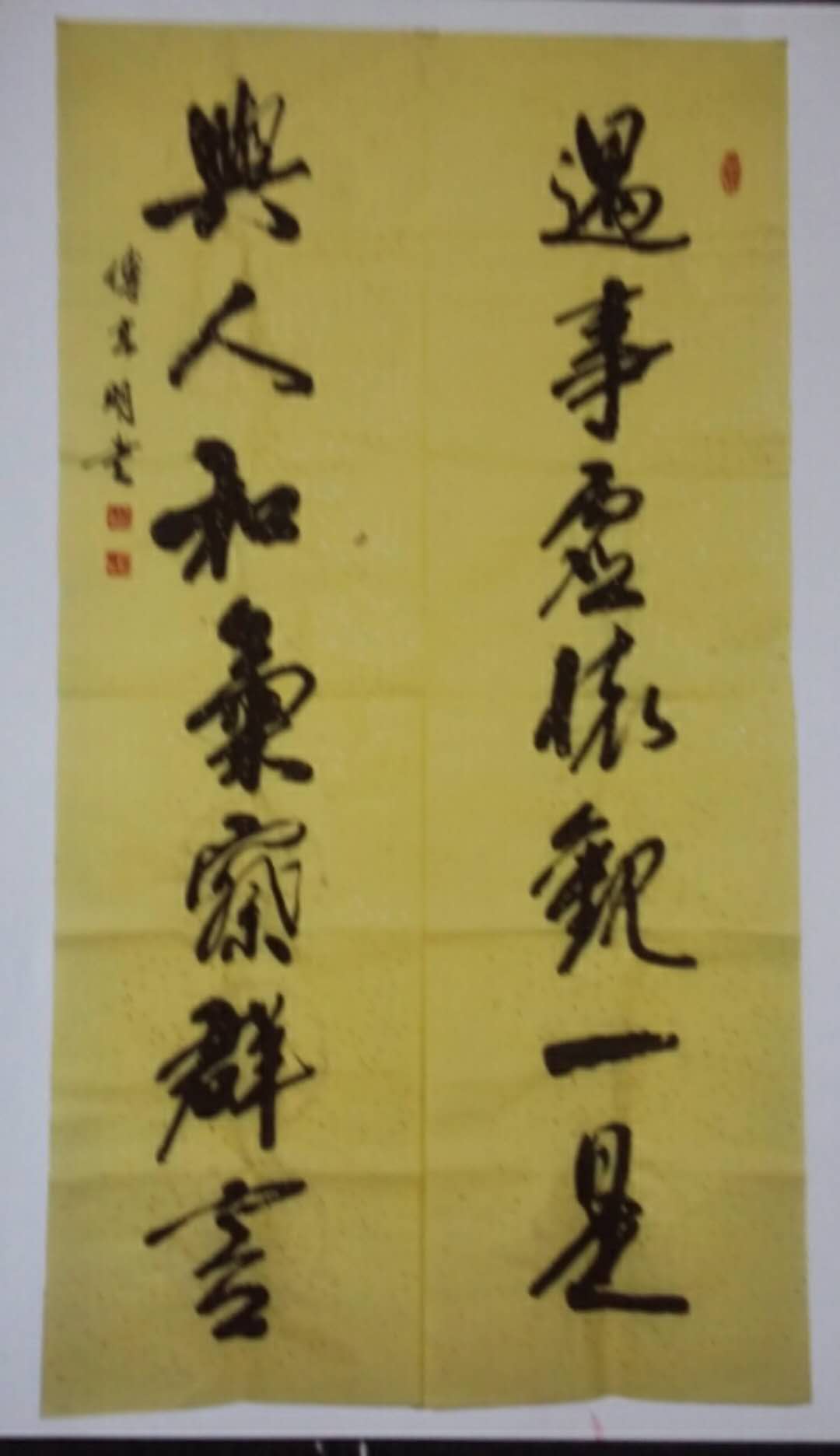 王耕春_名人百科网