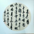 张俊平_名人百科网