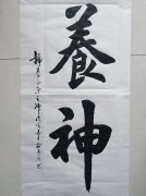 苏守强_名人百科网