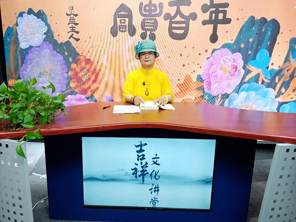 灵兰主人张兴宏_名人百科网