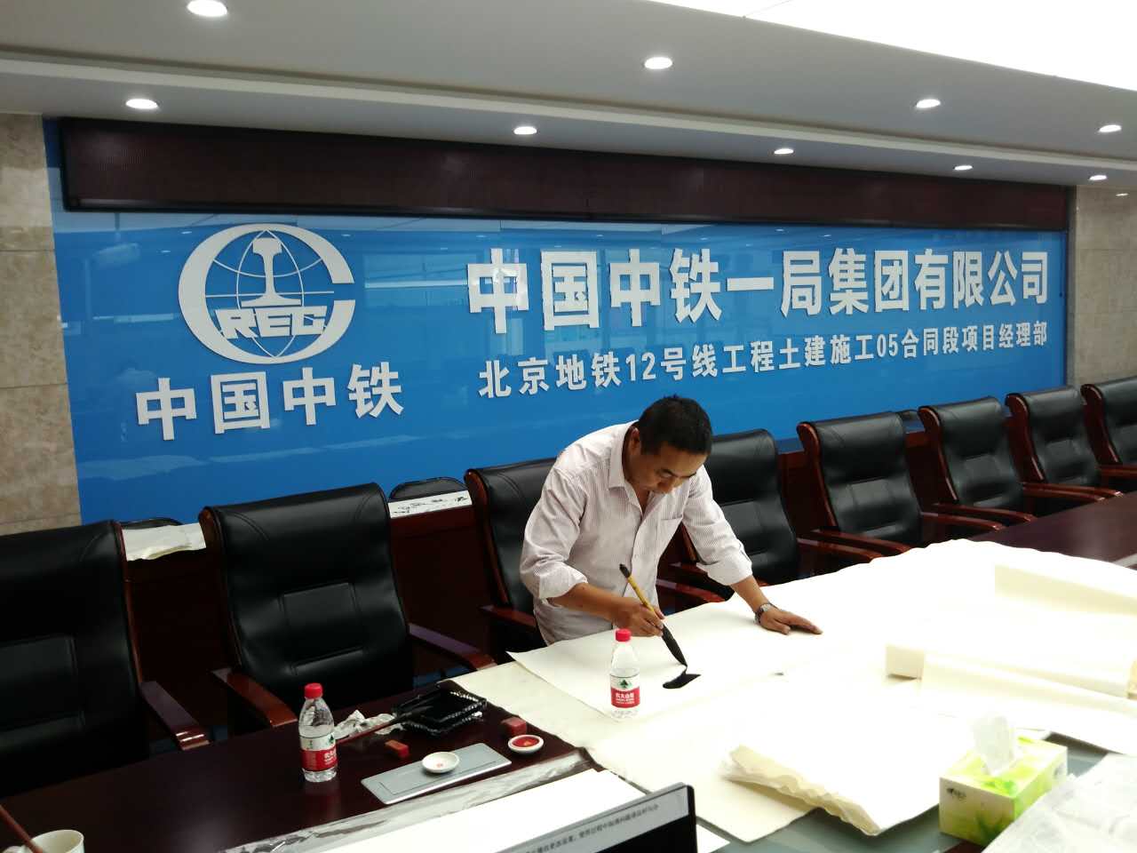 胡卫东_名人百科网