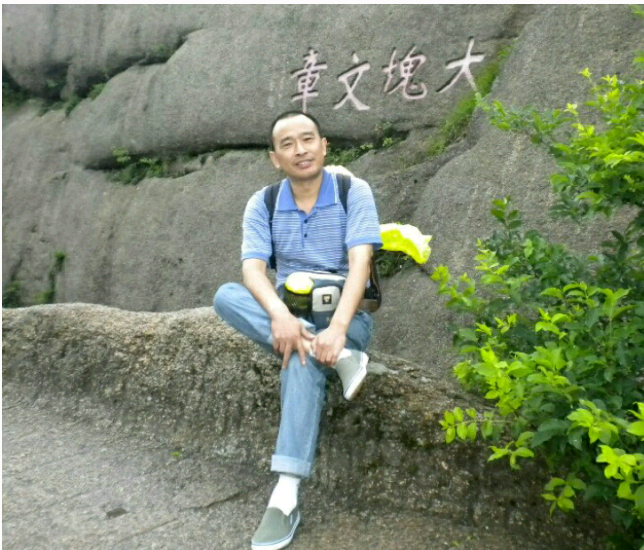 李海清_名人百科网