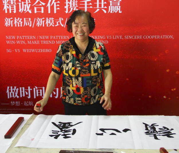 卢续红_名人百科网