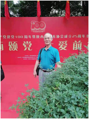 程启民_名人百科网