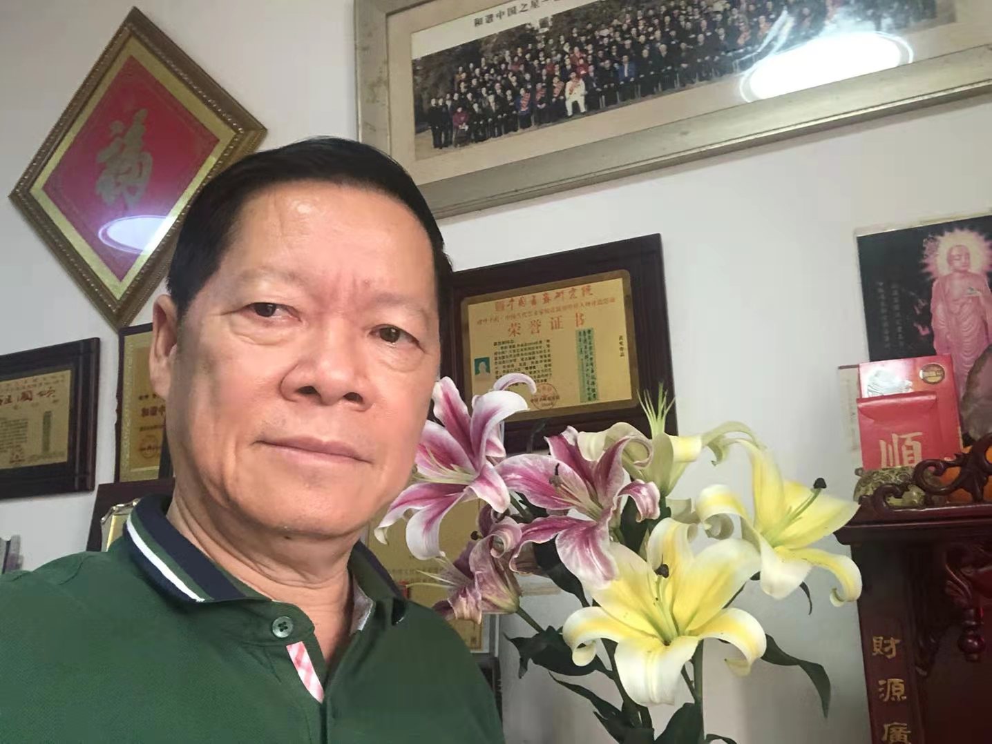 郭烈强_名人百科网