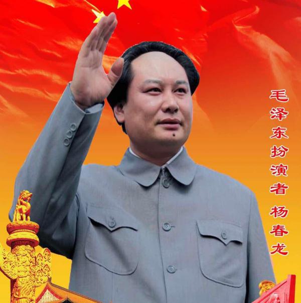 杨春龙_名人百科网