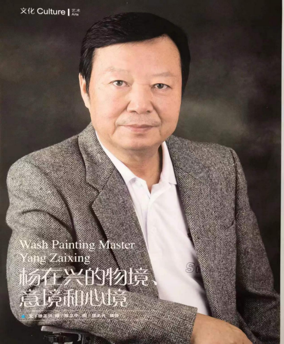 杨在兴_名人百科网