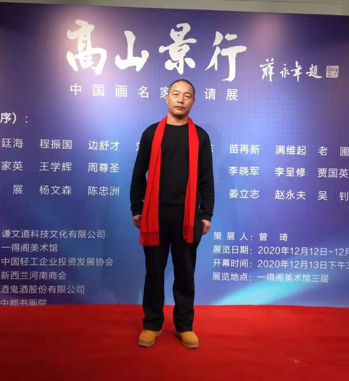 马立国_名人百科网
