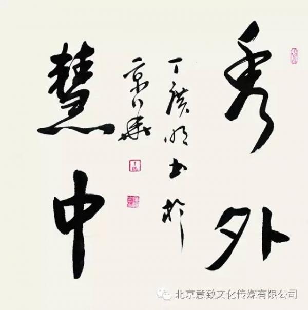 丁广明_名人百科网
