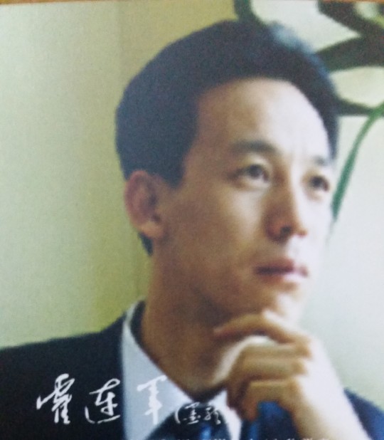 霍连军_名人百科网