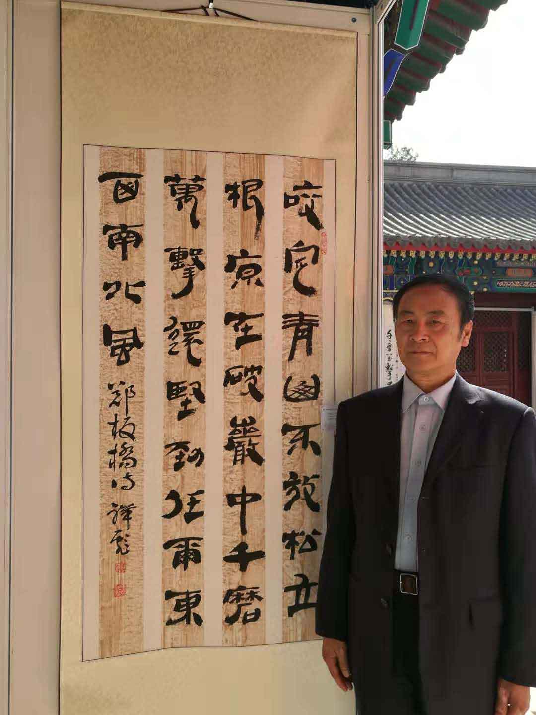 马祥彪_名人百科网