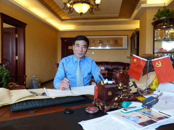 何延宏_名人百科网