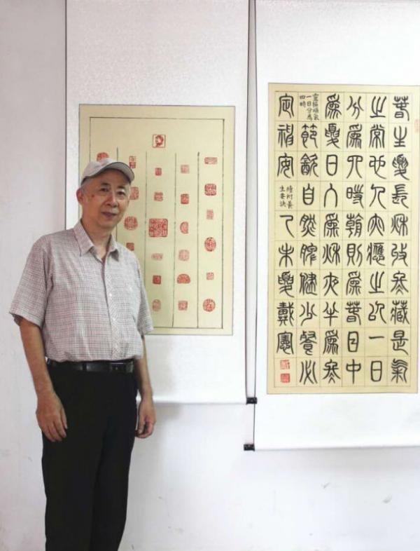 戴宪_名人百科网