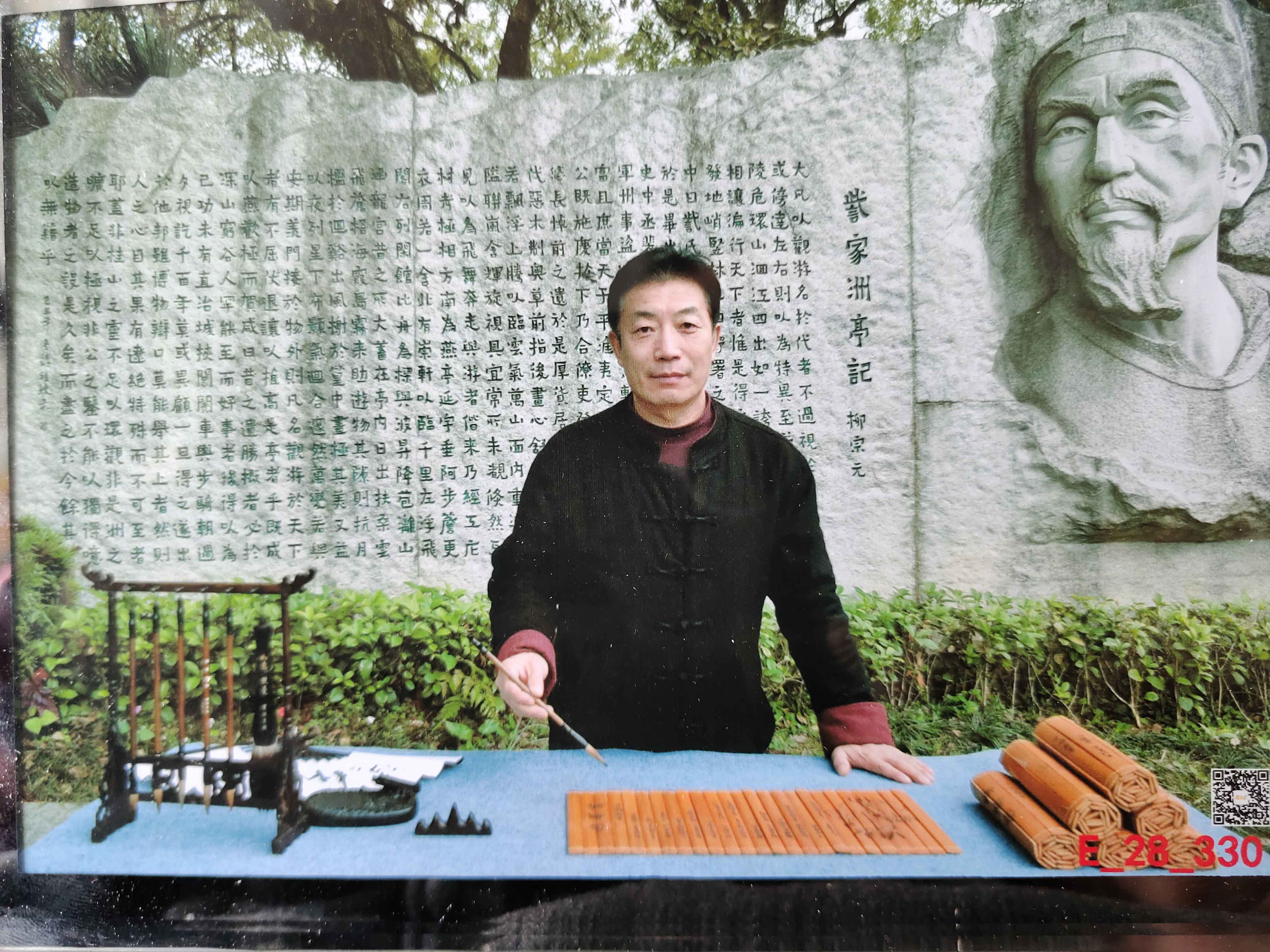 张道明_名人百科网