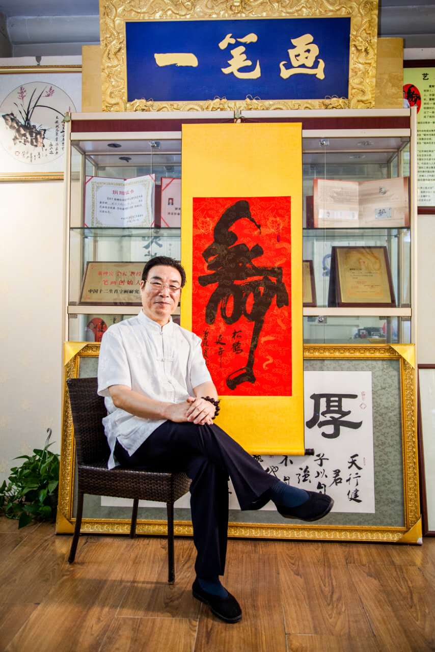 董鲤宾_名人百科网
