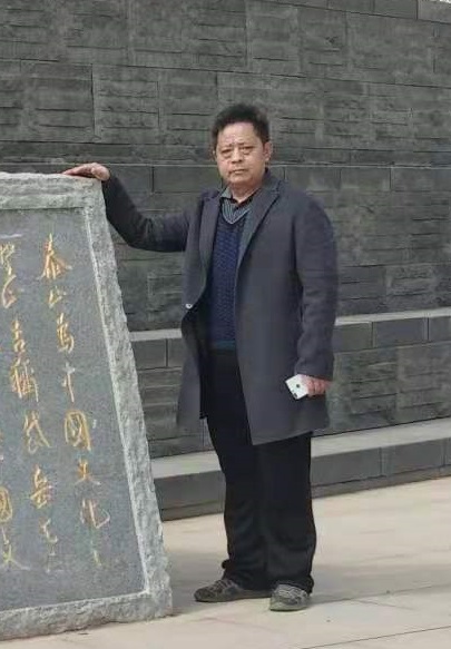 万肇平_名人百科网