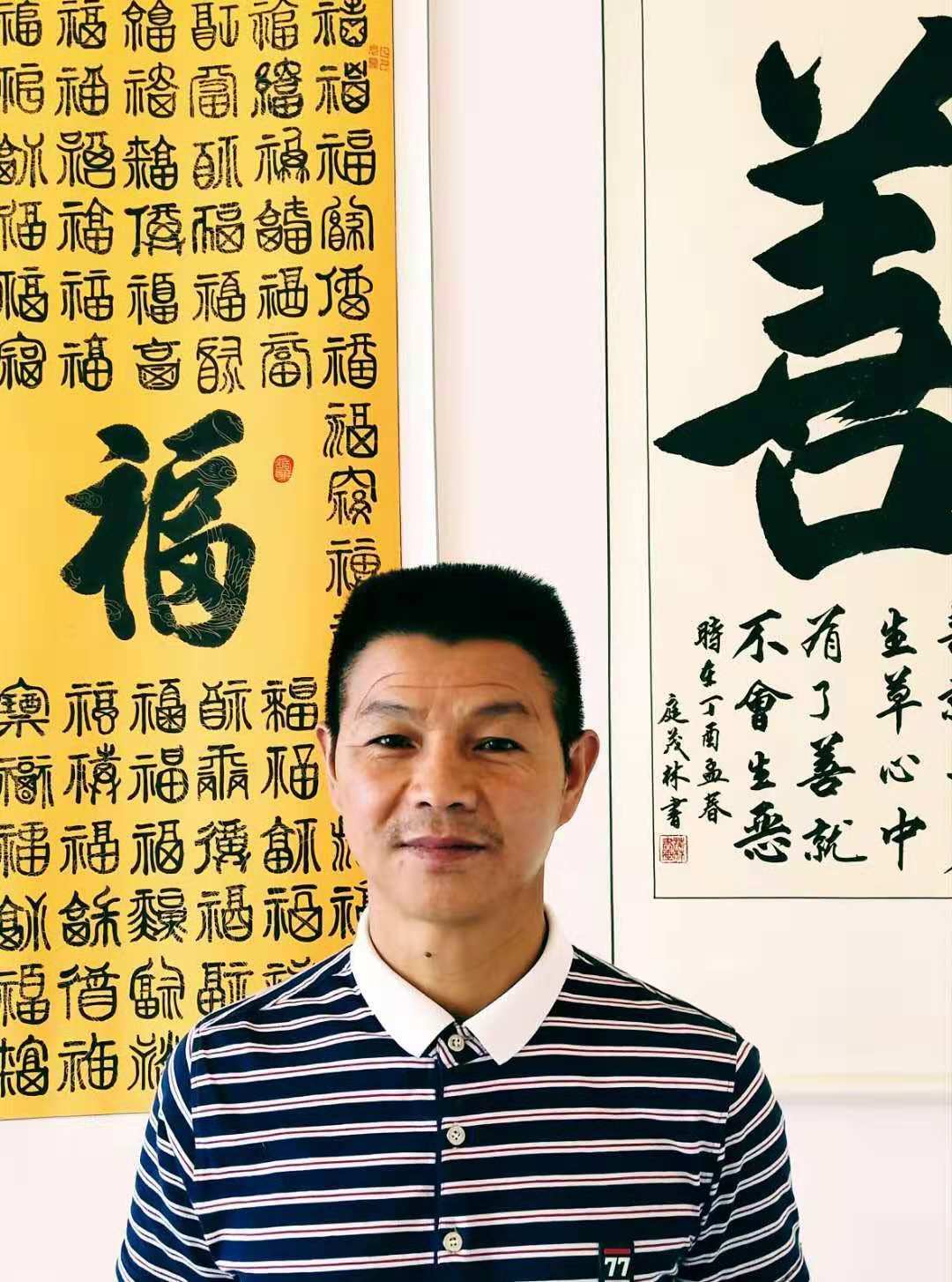 庭茂林_名人百科网