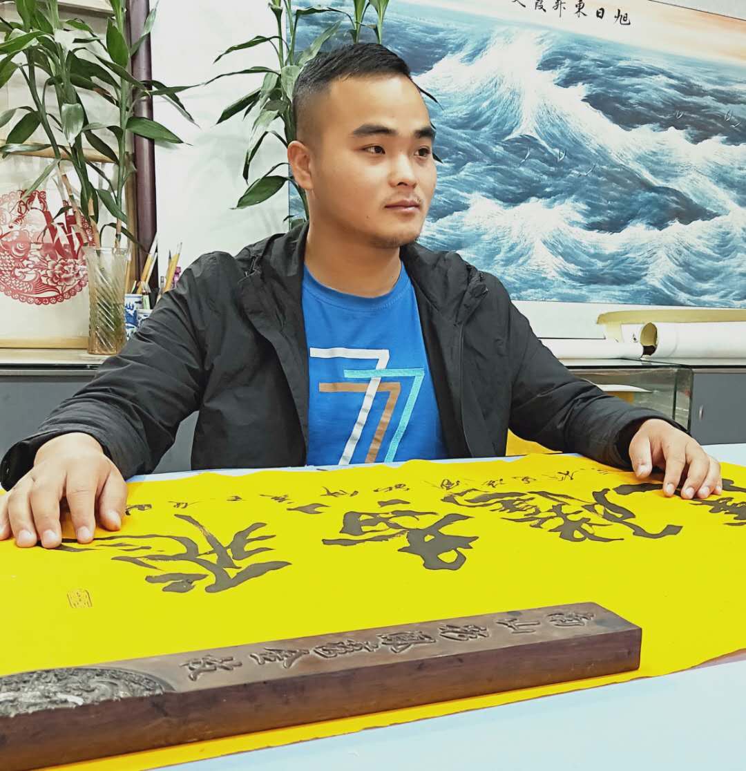 王应春_名人百科网