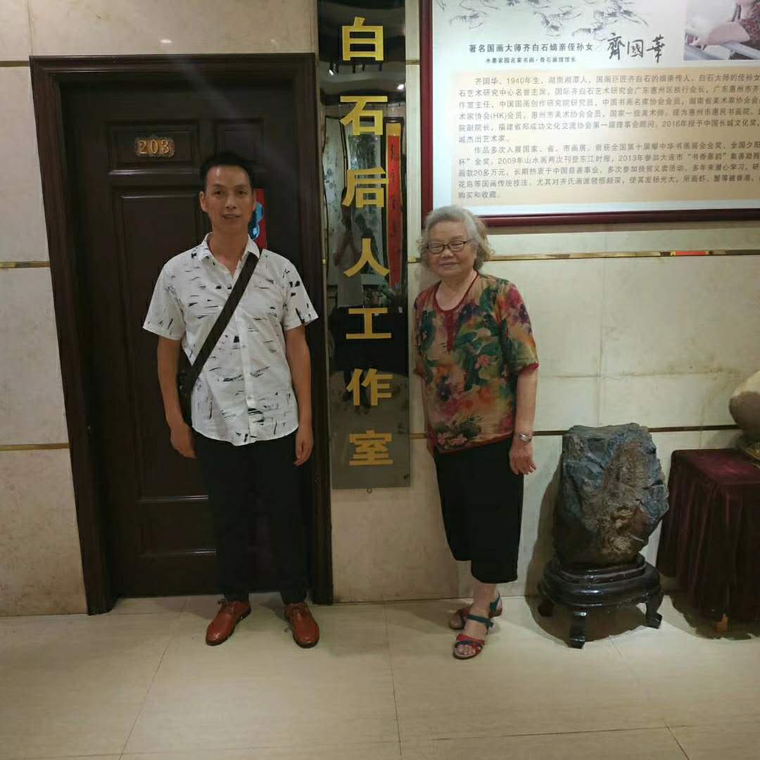 王磊_名人百科网