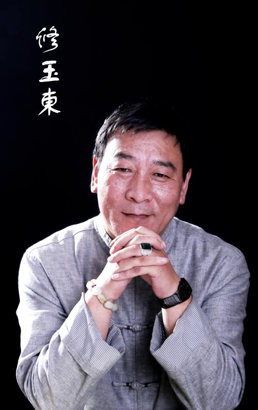 修玉东_名人百科网
